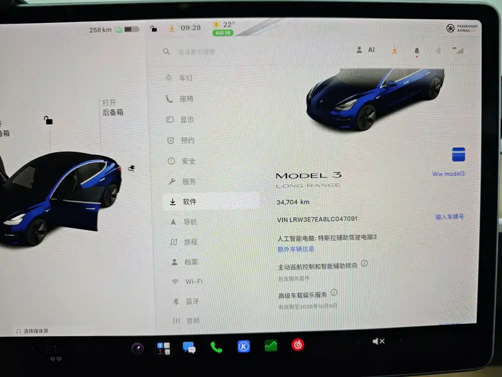 Tesla Model 3 — миниатюра 46