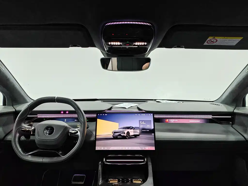 Lotus Eletre 2023 ELETRE R+