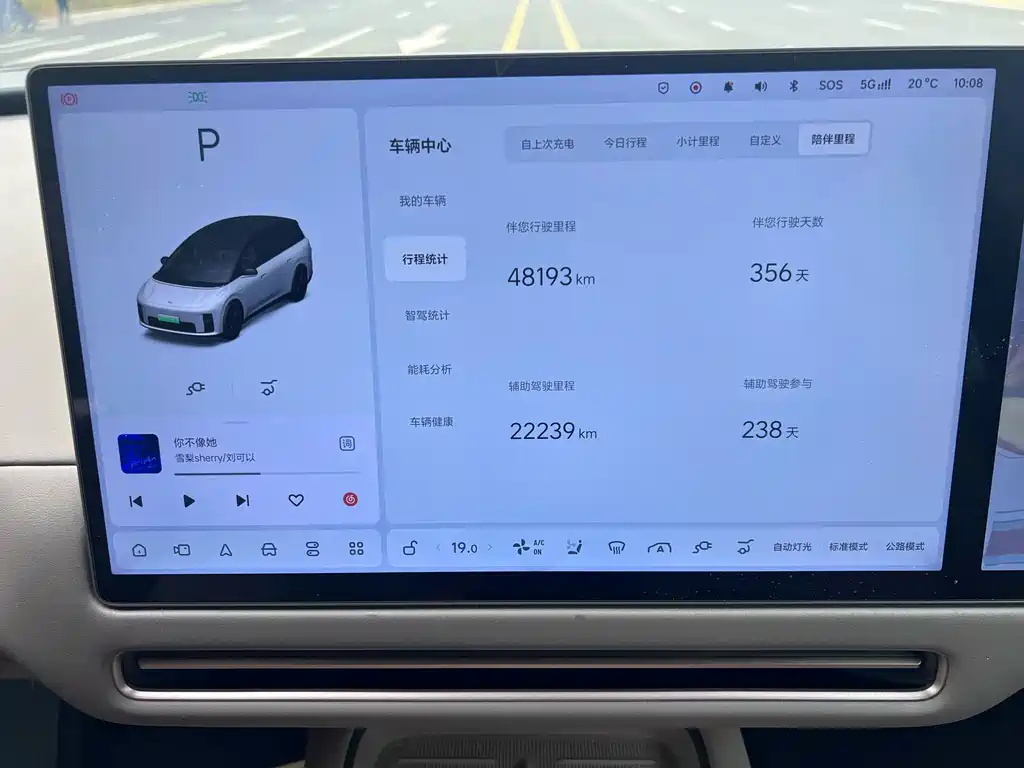 Li Auto Li i8 — миниатюра 9