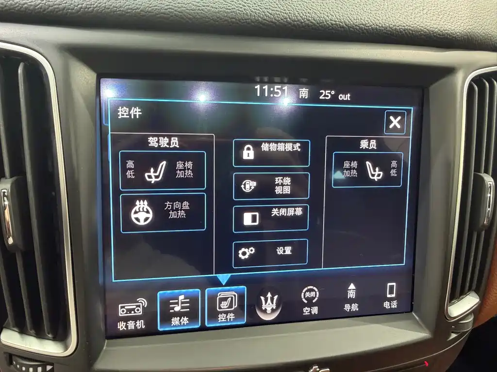 Maserati Levante — миниатюра 9