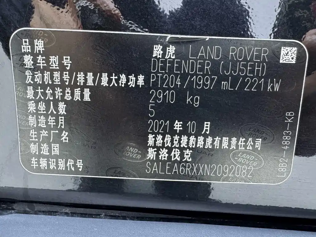 Land Rover Defender — миниатюра 16