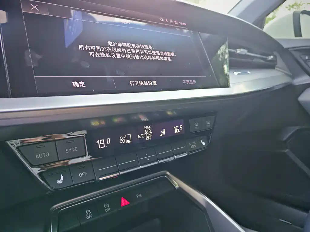 Audi A3 — миниатюра 15