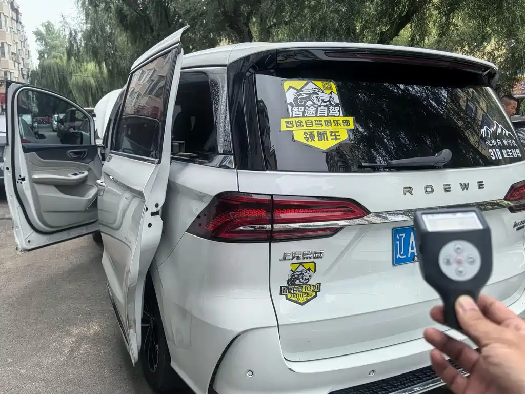 Roewe iMAX8 — миниатюра 8