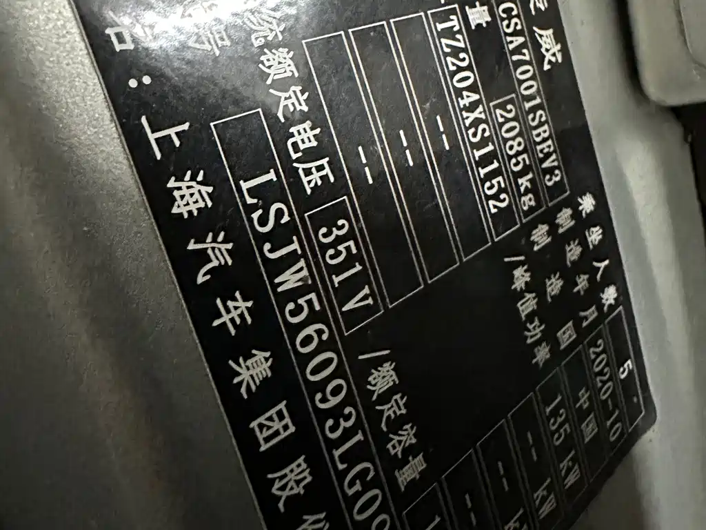 RISING AUTO FEIFAN ER6