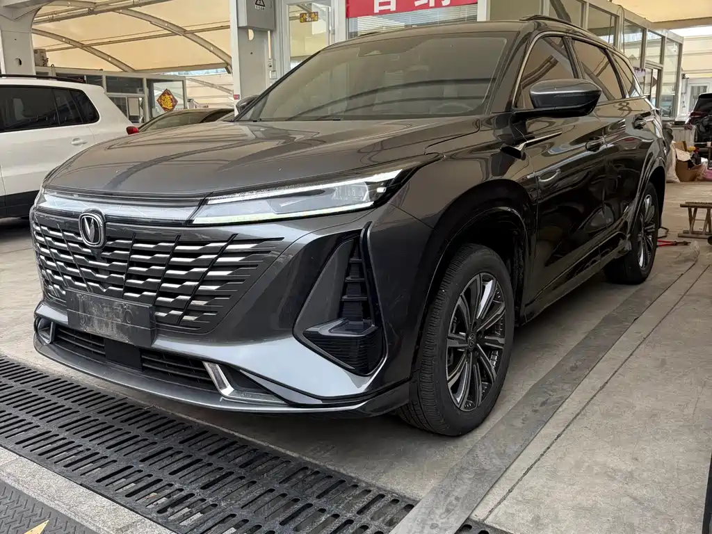 Changan CS75 PLUS