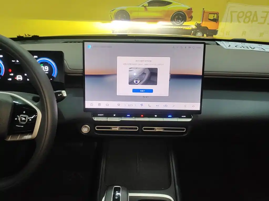 Changan Eado — миниатюра 13