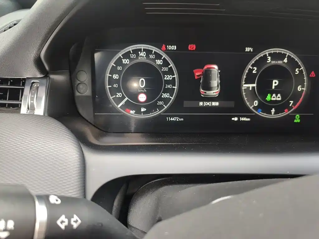 Land Rover Discovery Sport — миниатюра 5