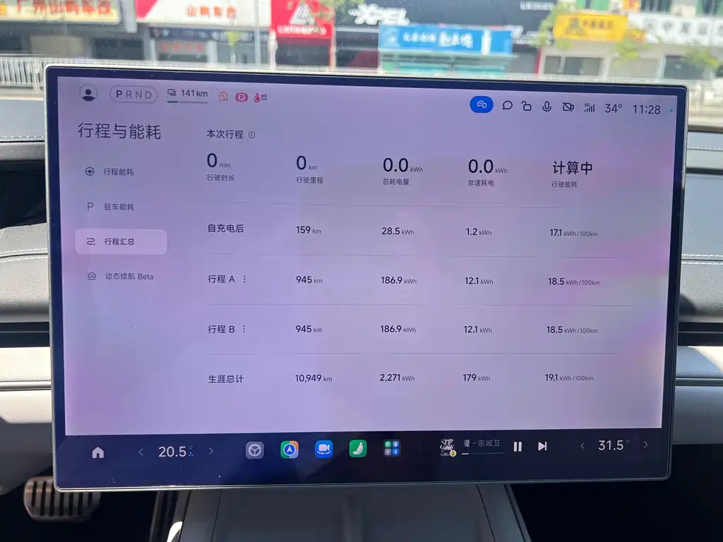 Xiaomi SU7 — миниатюра 29