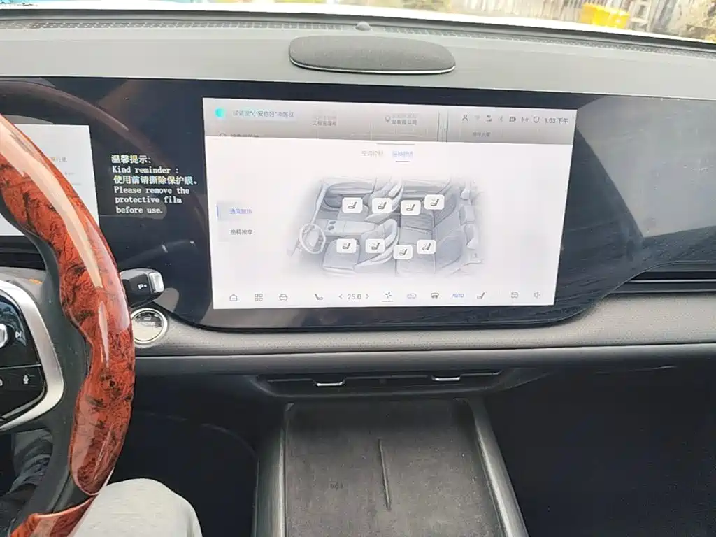Changan CS75 PLUS — миниатюра 13