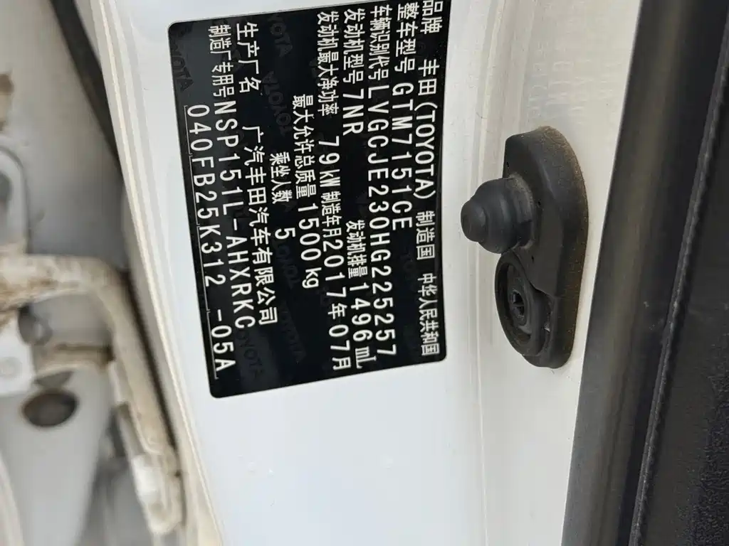 Toyota Yaris L — миниатюра 19