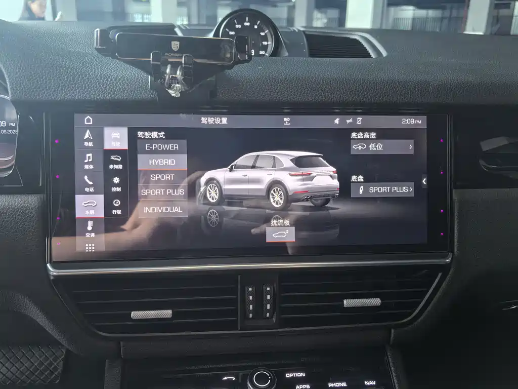 Porsche Cayenne Hybrid — миниатюра 7
