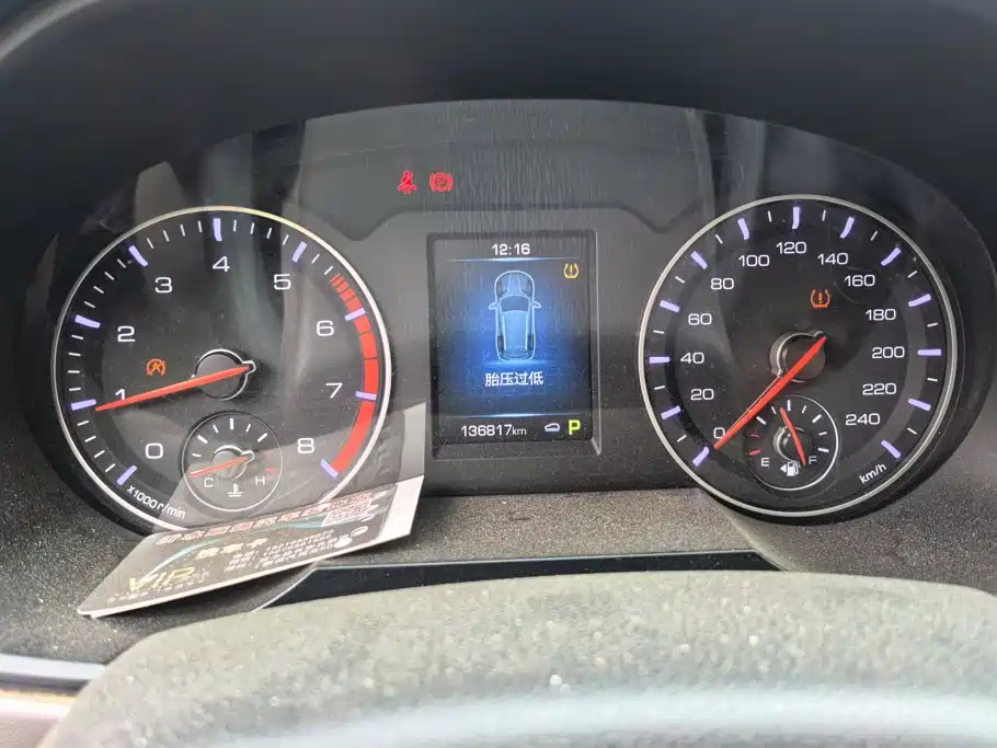 Haval H6 — миниатюра 14