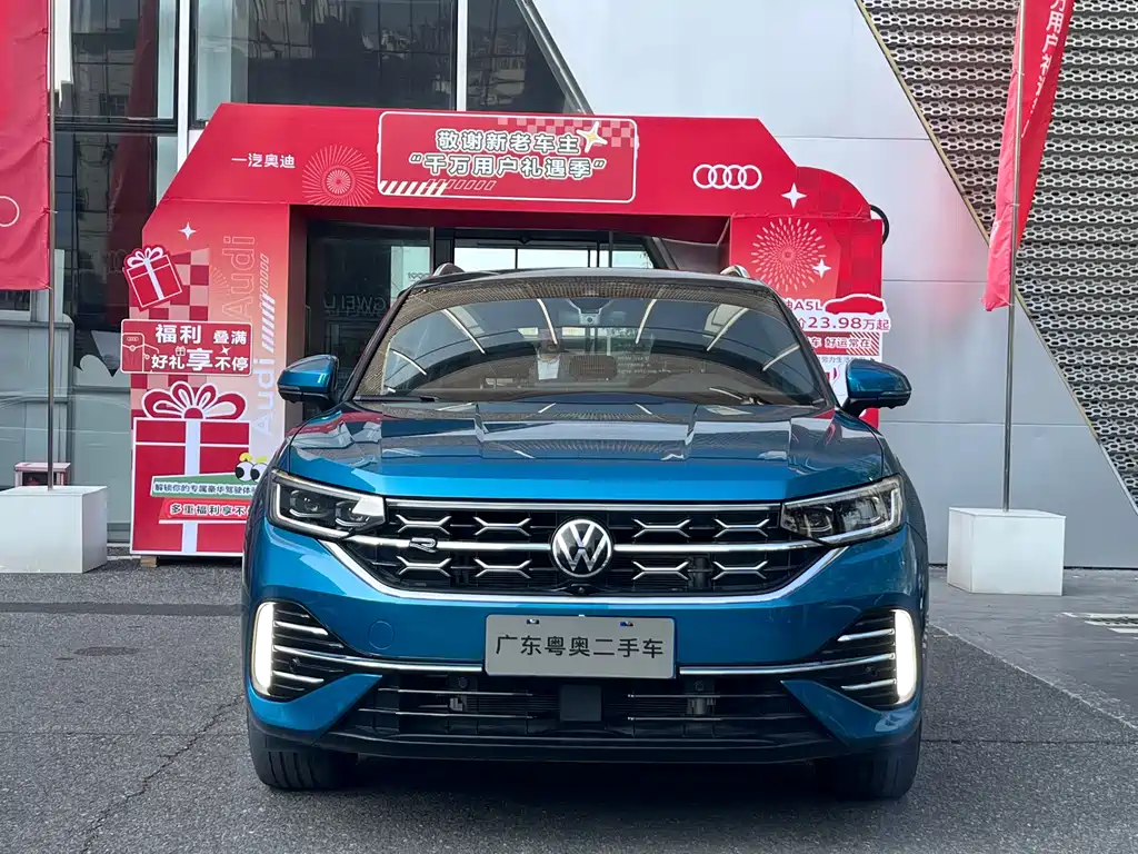 VOLKSWAGEN TANYUE