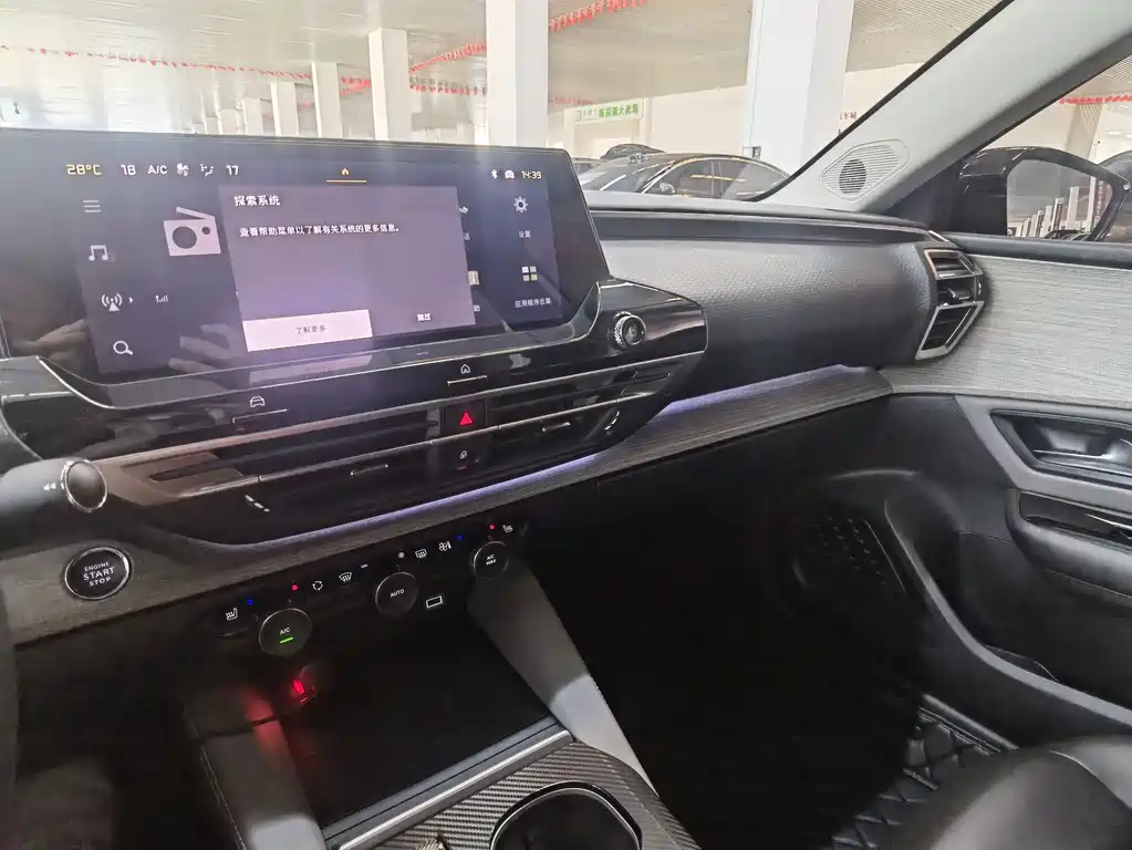 Citroen C5 X — миниатюра 11
