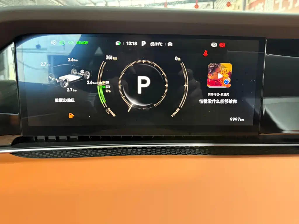 Stelato S9T 2025 Ultra (192 ）