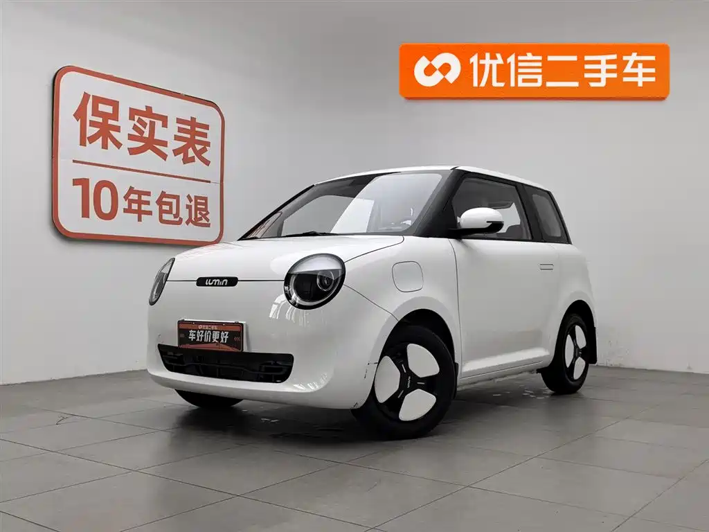 Qiyuan Lumin 2023