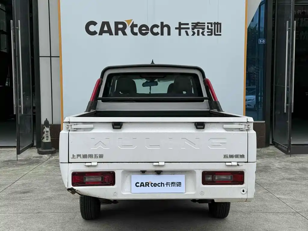 Wuling Journey — миниатюра 12