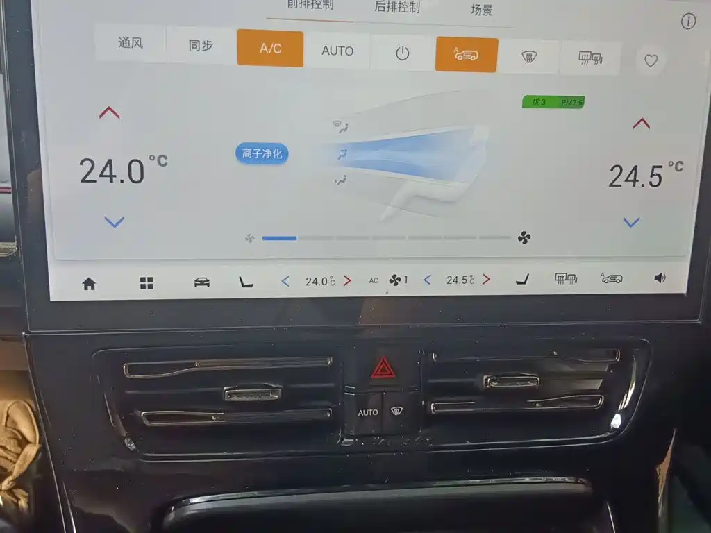 GAC Motor Trumpchi M8 — миниатюра 14