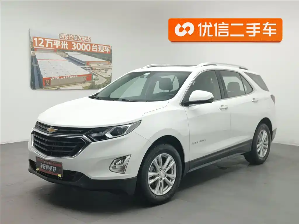 Chevrolet Equinox 2017