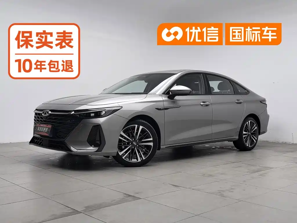 Chery Arrizo 8