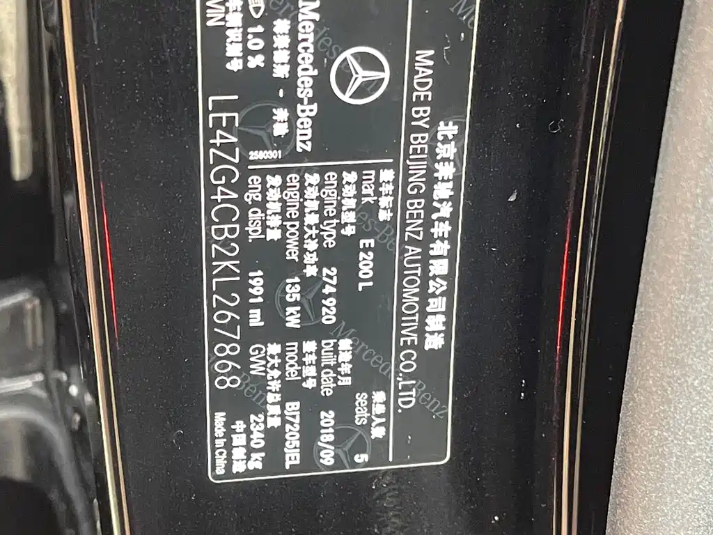 Mercedes-Benz E-Class — миниатюра 12