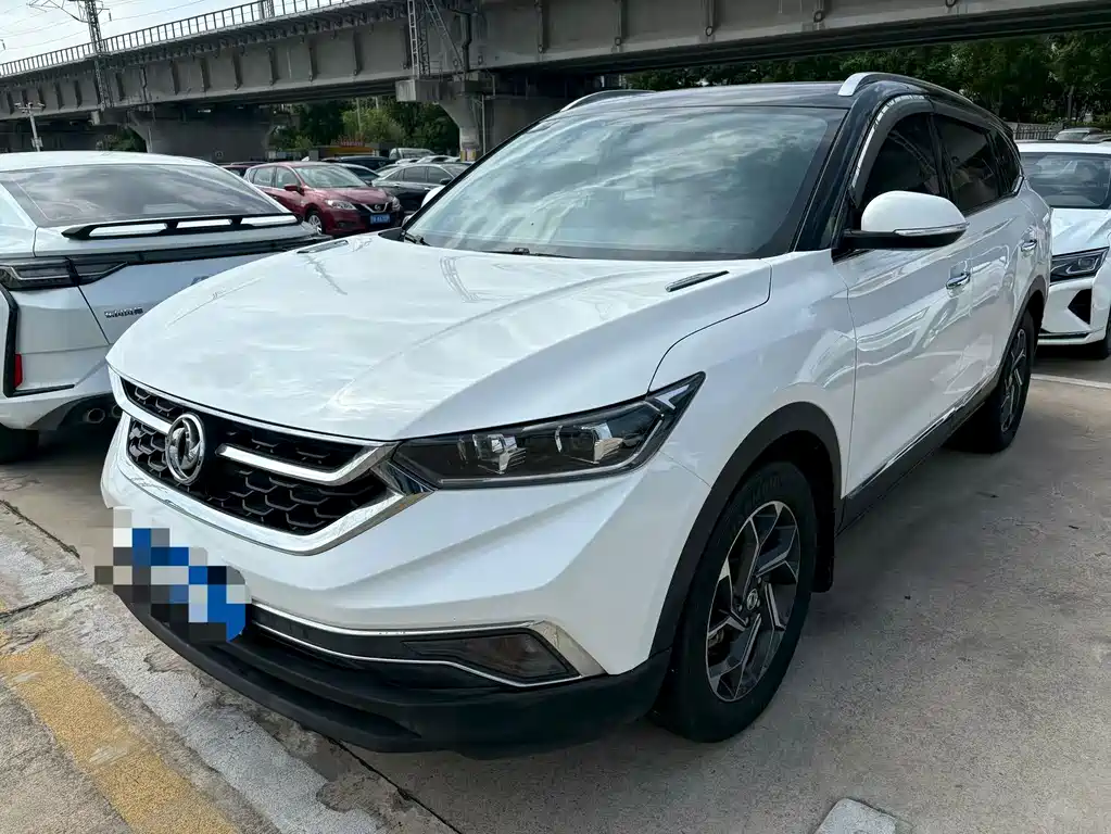 Aeolus AX7