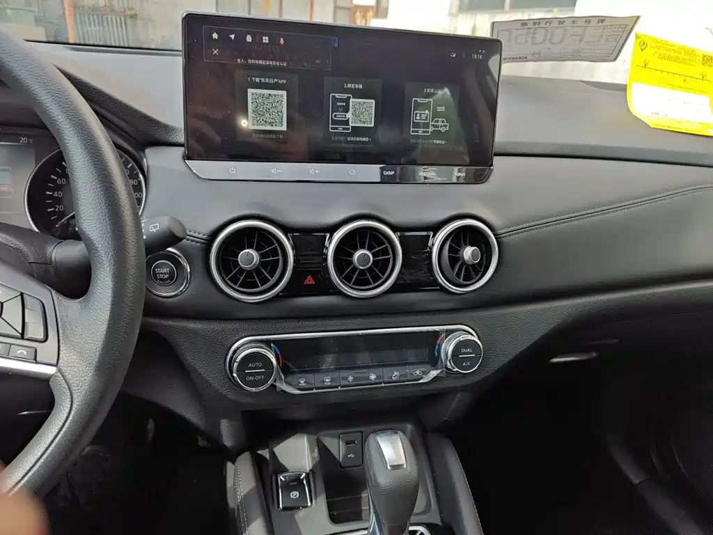 Nissan Qashqai — миниатюра 14