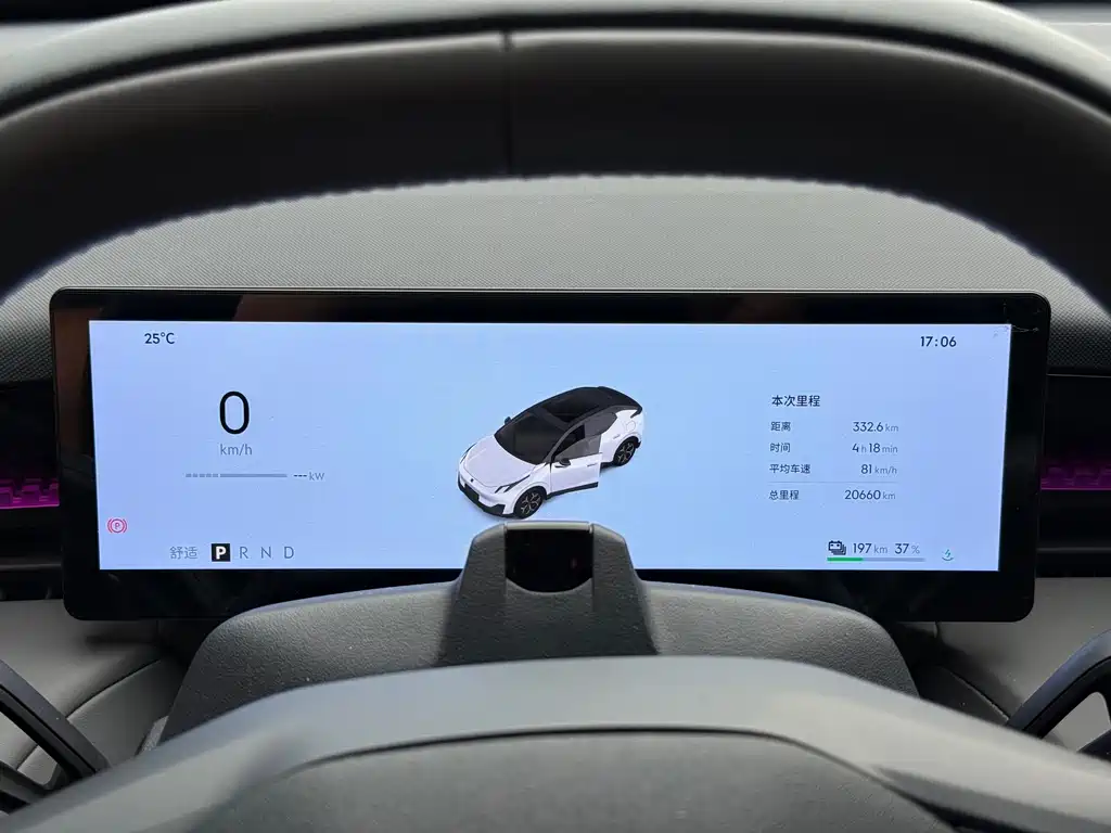 Lynk & Co Z20 — миниатюра 12