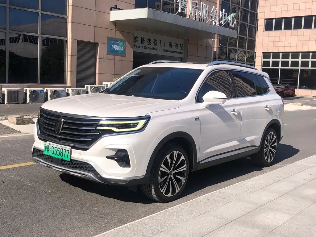 ROEWE RX5 EMAX