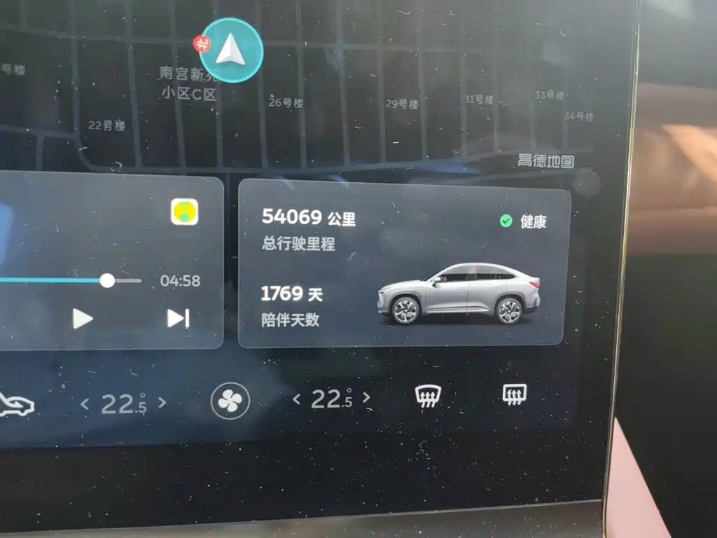 NIO EC6 — миниатюра 8