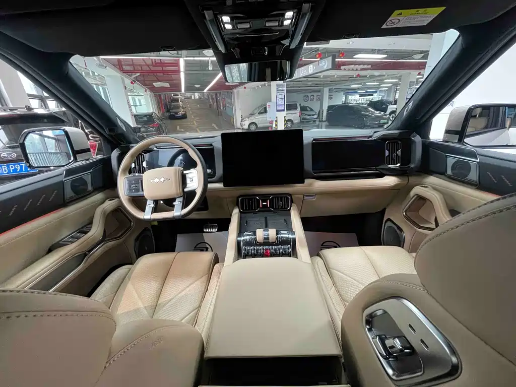 FANG CHENG BAO LEOPARD 8