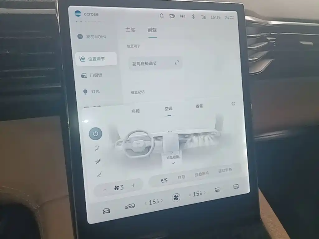 NIO ES8 — миниатюра 13