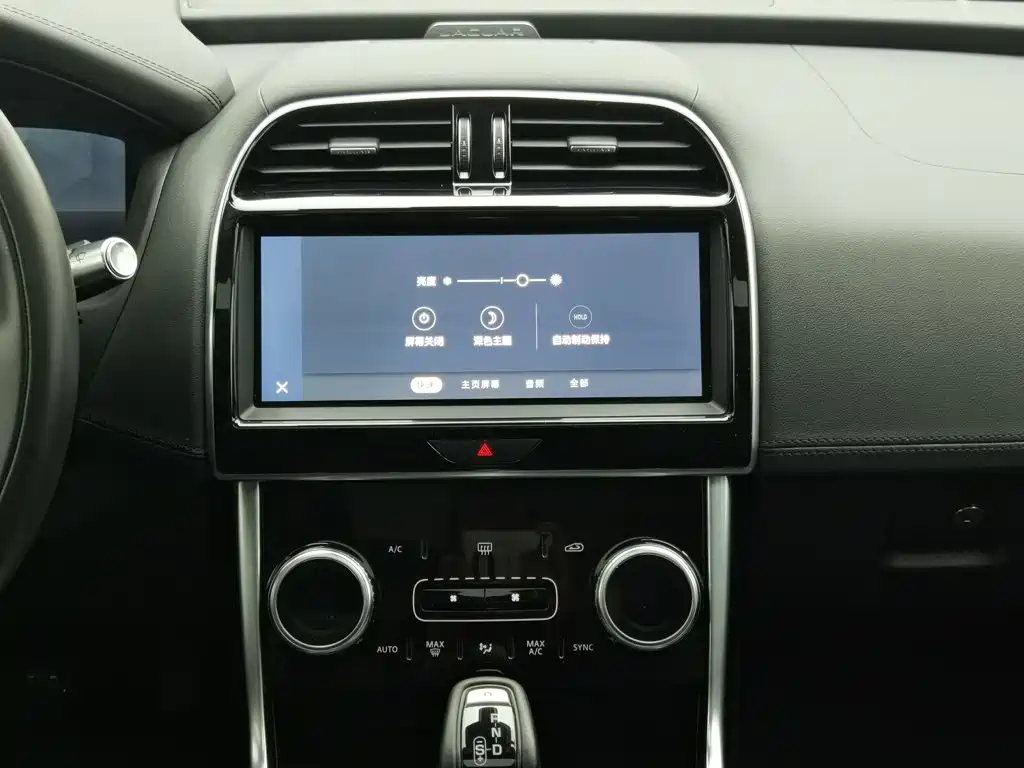 Jaguar XEL — миниатюра 12