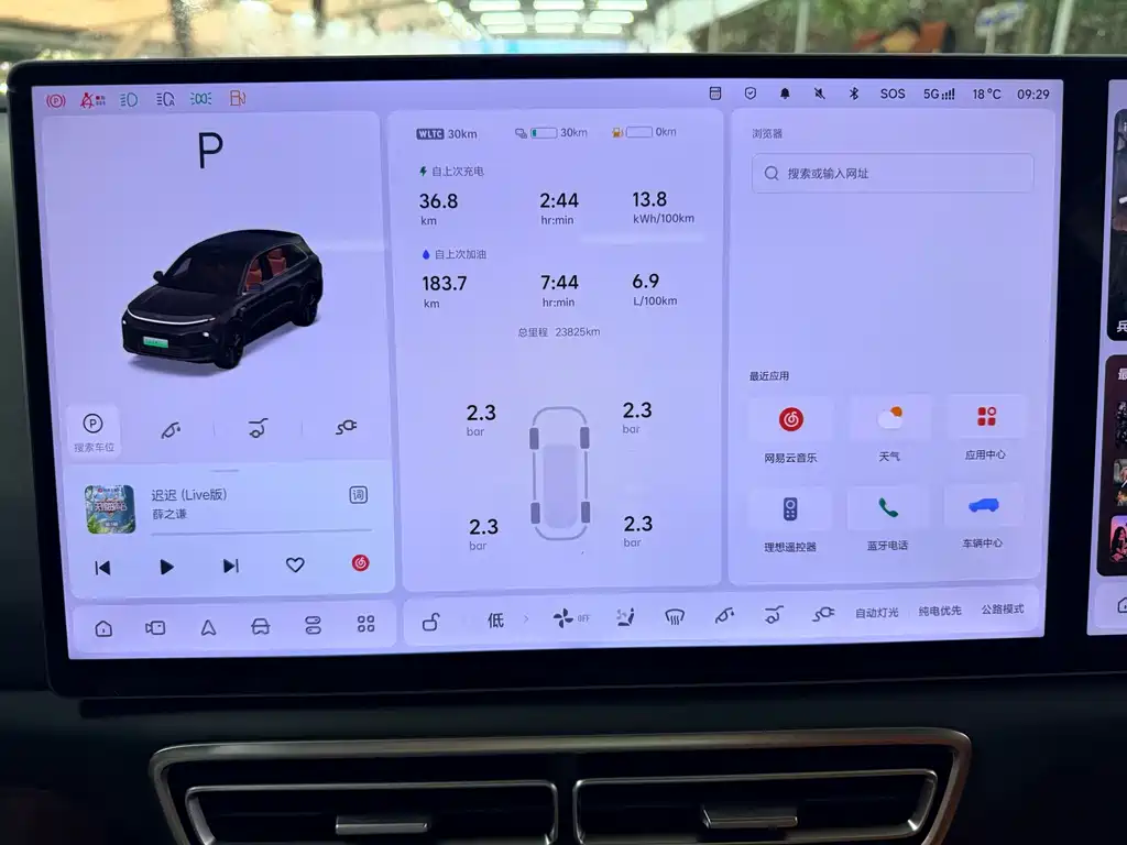 Li Auto Li L6 — миниатюра 9
