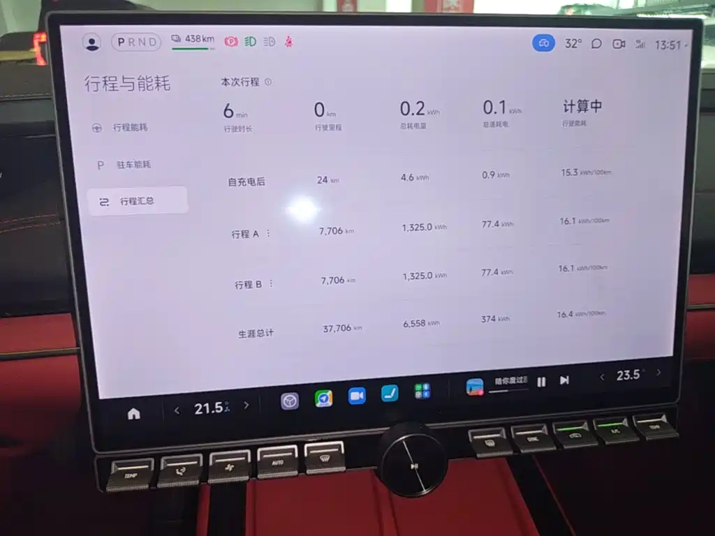 Xiaomi SU7 — миниатюра 12
