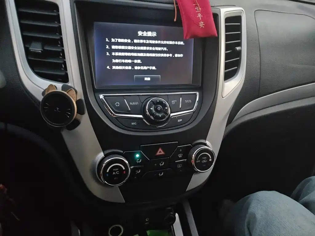 Changan CS35 — миниатюра 14