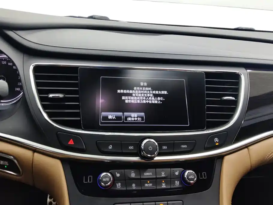 Buick LaCrosse — миниатюра 13
