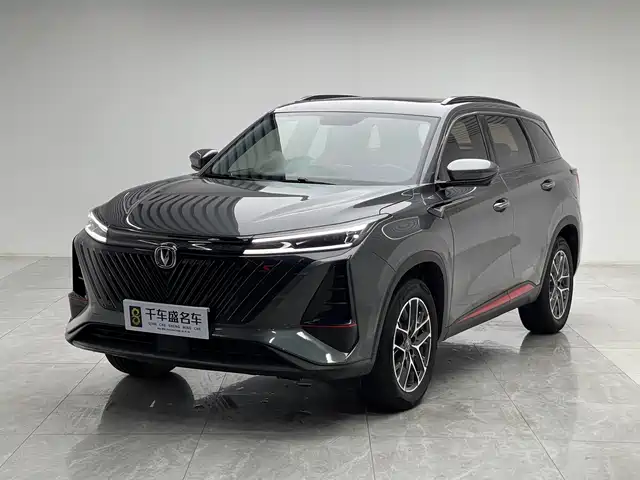 2022 Changan CS75 PLUS