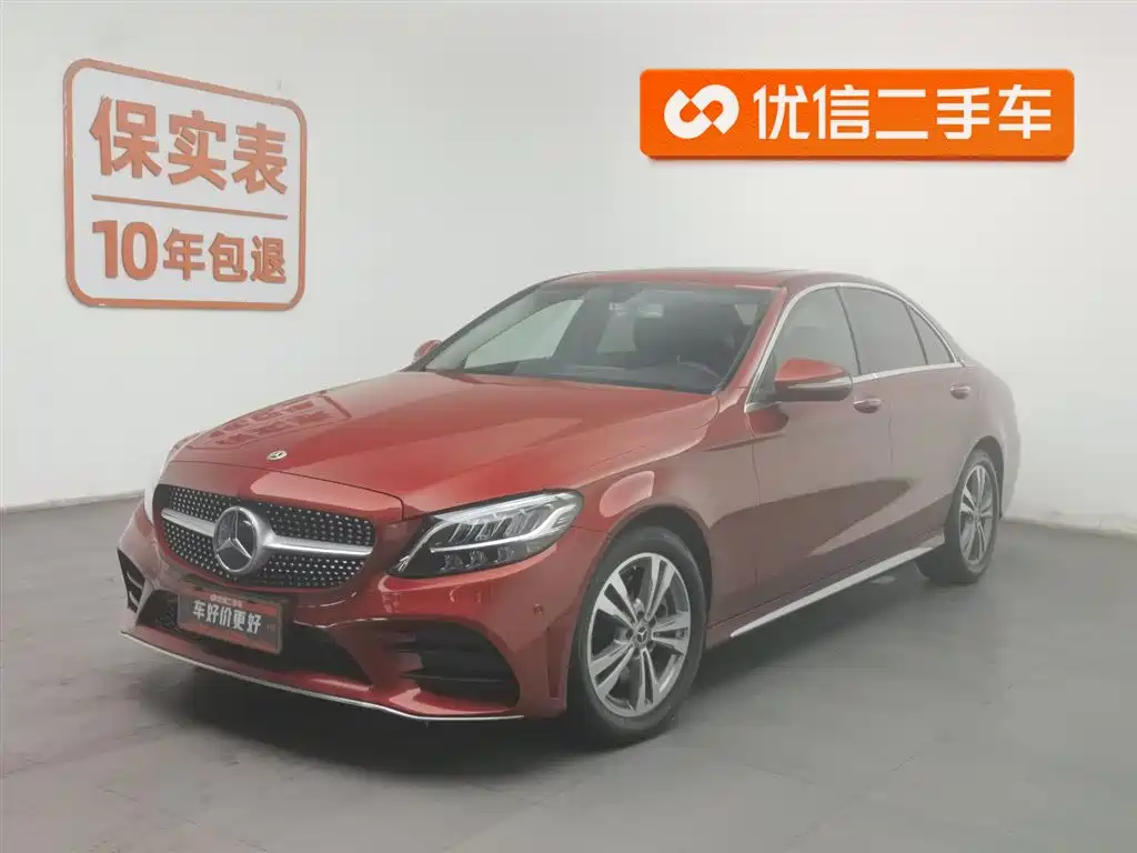 Mercedes-Benz C-Class 2020