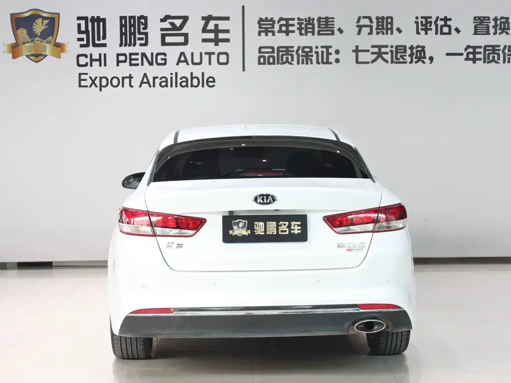 Kia K5 — миниатюра 5