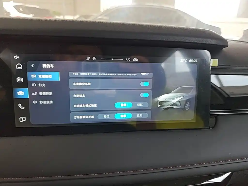 Roewe i5 — миниатюра 13