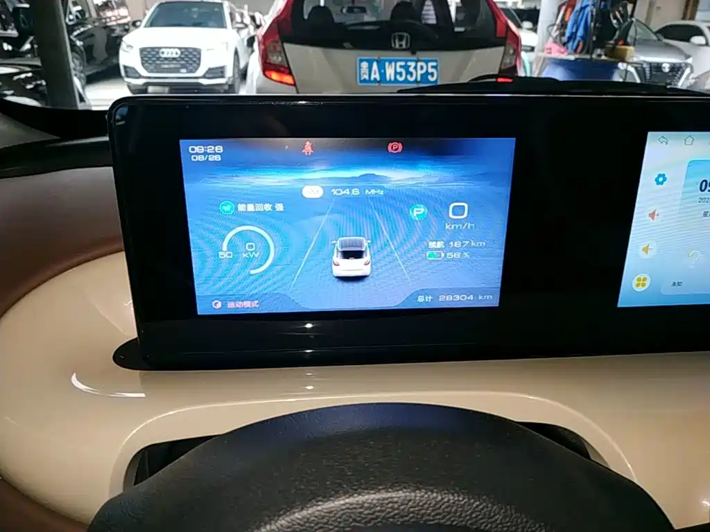 Wuling Bingo — миниатюра 12