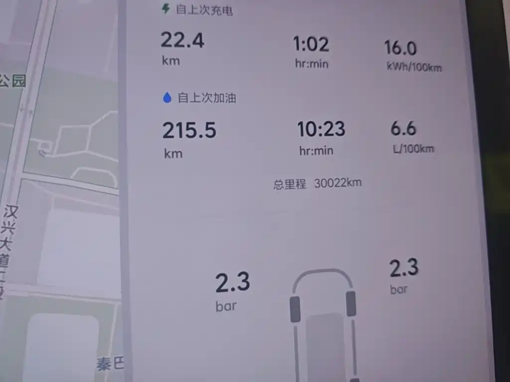 Li Auto Li L6 — миниатюра 12