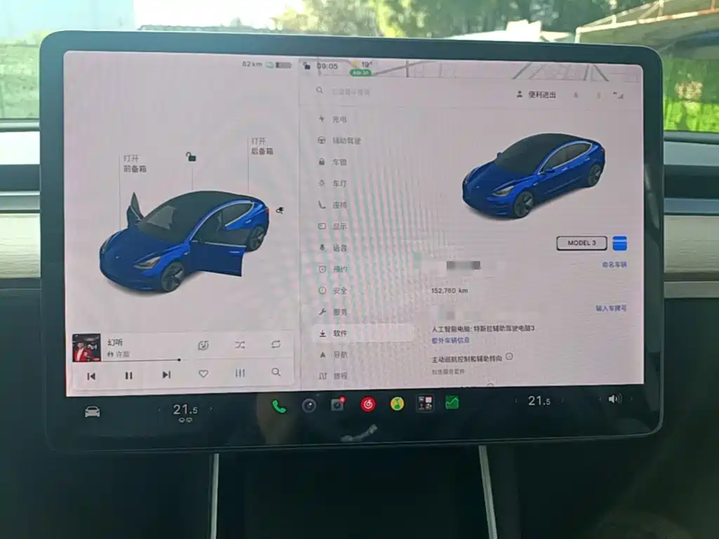 Tesla Model 3 — миниатюра 12