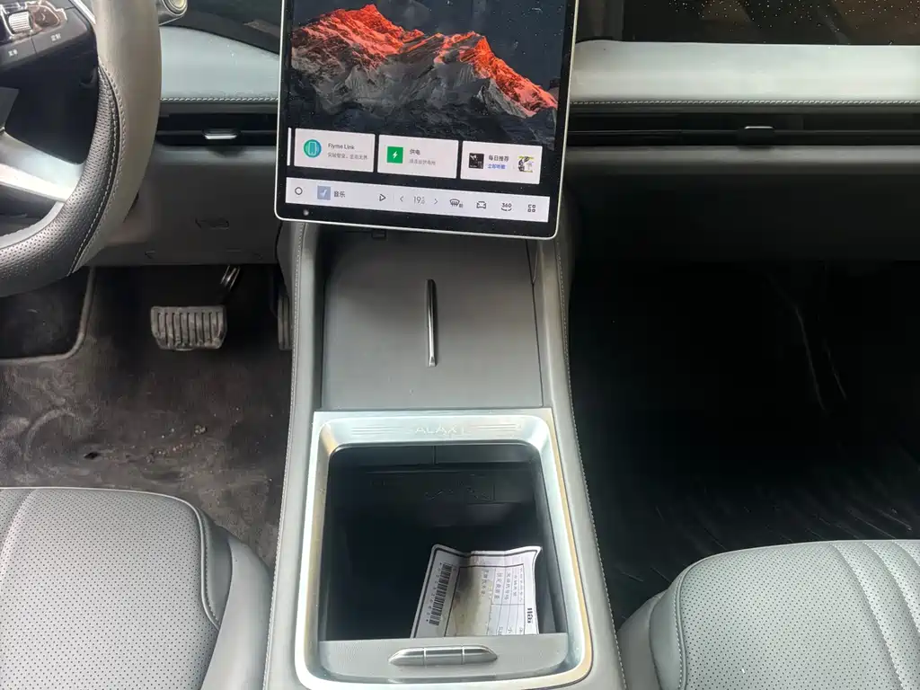 GEELY GALAXY GALAXY L7