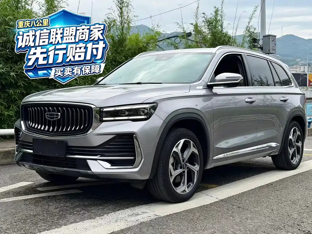 Geely Xingyue L