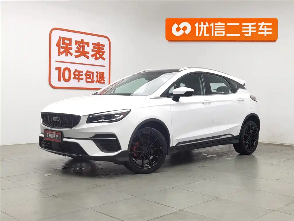 Geely Emgrand S 2022