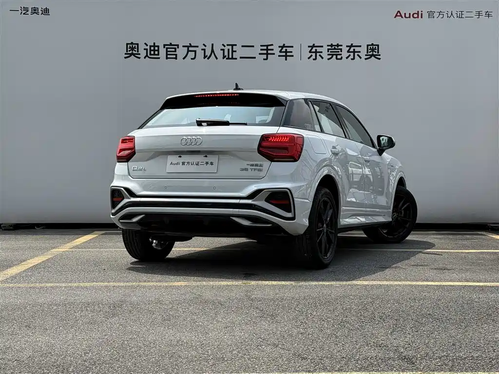 Audi Q2L 2024 35TFSI