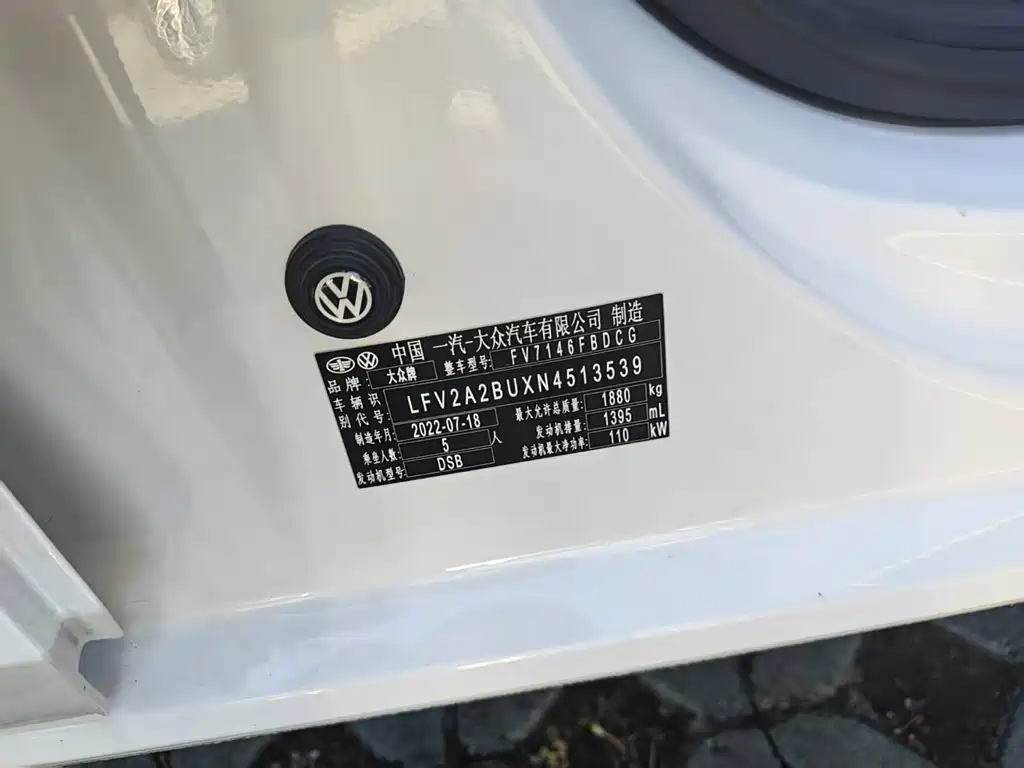 Volkswagen Sagitar — миниатюра 15