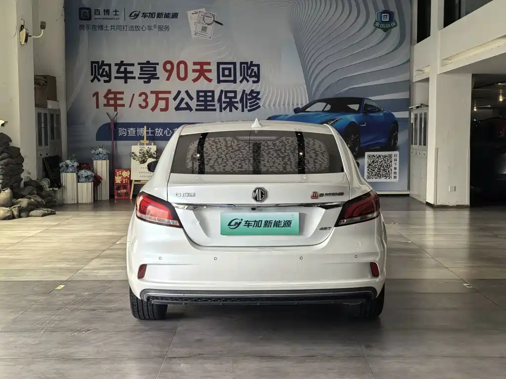 MG 6 New Energy — миниатюра 9